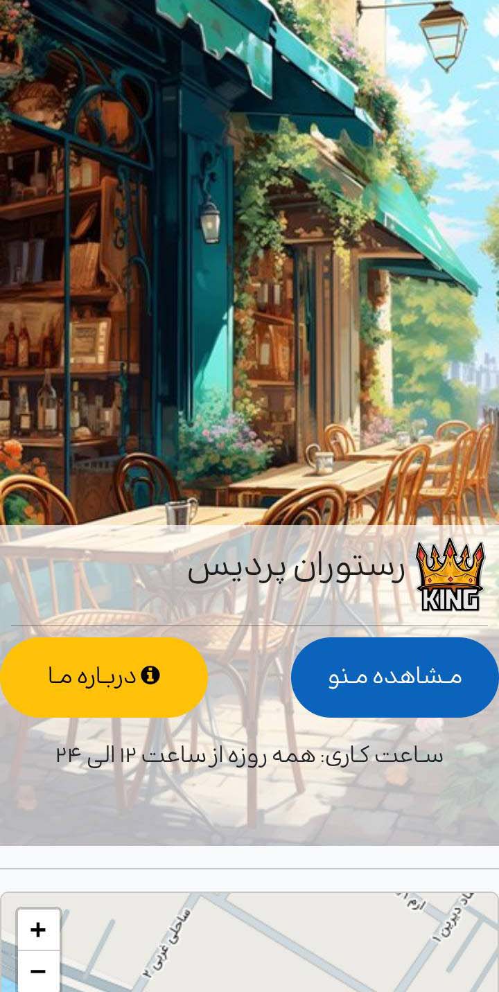 منظره طبیعی و آبشار
