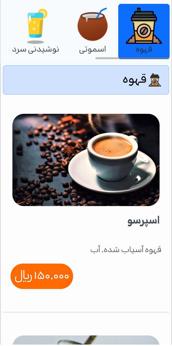 منظره طبیعی و آبشار