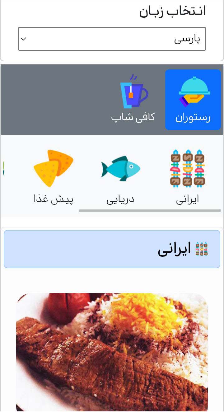 منظره طبیعی و آبشار
