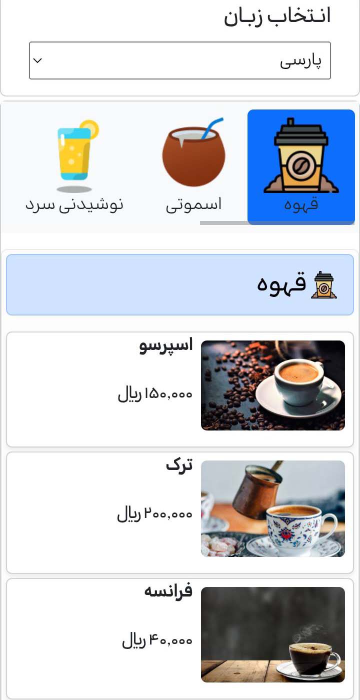 منظره طبیعی و آبشار