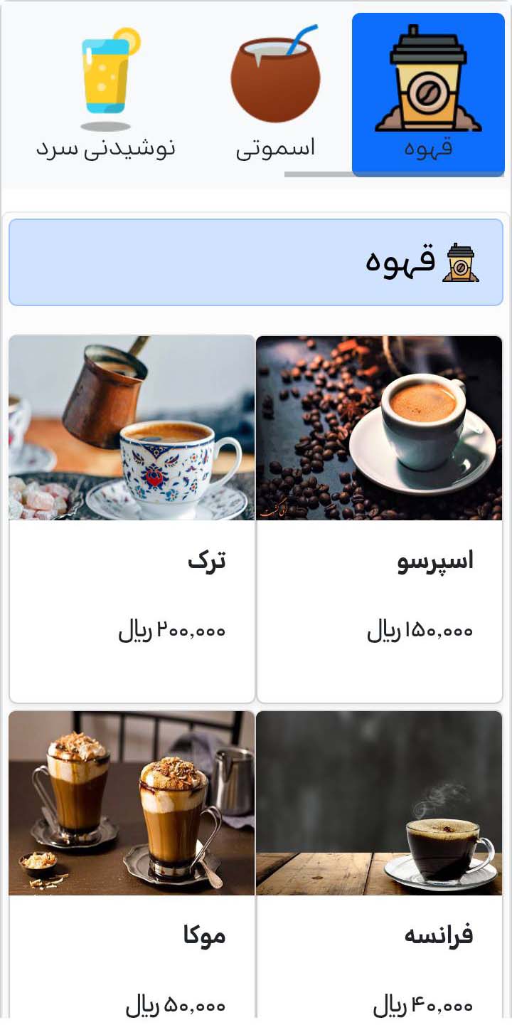 منظره طبیعی و آبشار