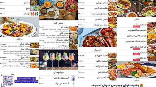 منظره طبیعی و آبشار