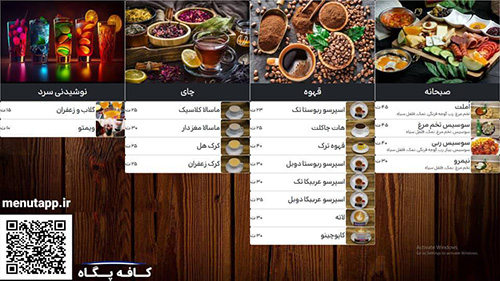 گل‌های بهاری