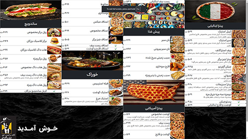نوشیدنی قهوه